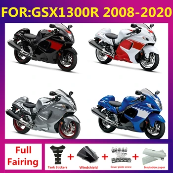 Комплект мотоциклетных обтекателей подходит для GSXR1300 2008- 2020 2009 2010 GSX1300R GSXR 1300 hayabusa полный комплект обтекателей кузова zxmt